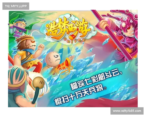 《造梦西游3最强搭配推荐与角色分析全攻略》 《造梦西游3最强搭配推荐与角色分析全攻略》