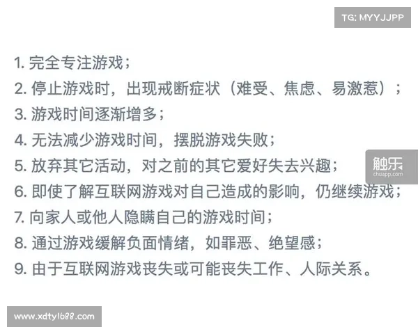 摆脱游戏成瘾的困境 你必须掌握的三大有效策略 摆脱游戏成瘾的困境 你必须掌握的三大有效策略