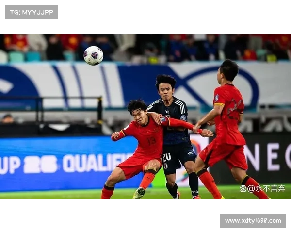 国足迎战日本时间公布全面解析中日对决赛程与胜负关键预测 国足迎战日本时间公布全面解析中日对决赛程与胜负关键预测