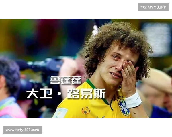 大卫路易斯无缘入选的五大关键因素深度剖析