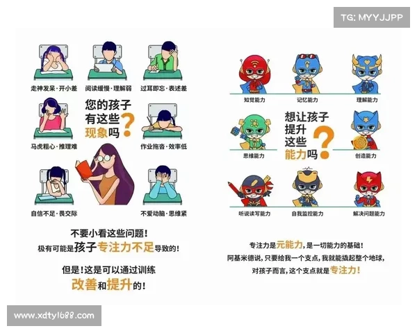 如何在挑战过程中保持专注力而非过度关注结果与胜负